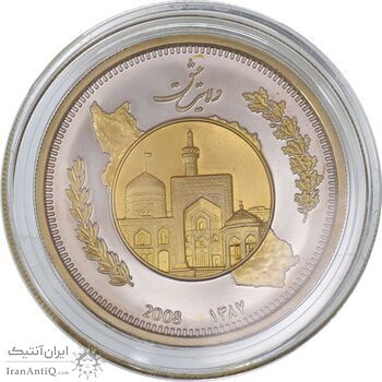 مدال یادبود ولایت 1387 (جعبه فابریک) - MS66 - جمهوری اسلامی