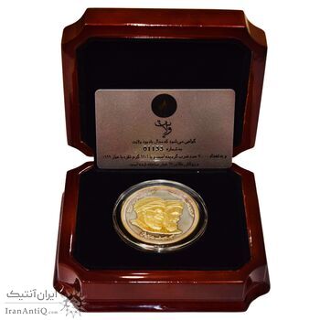 مدال یادبود ولایت 1387 (جعبه فابریک) - MS66 - جمهوری اسلامی
