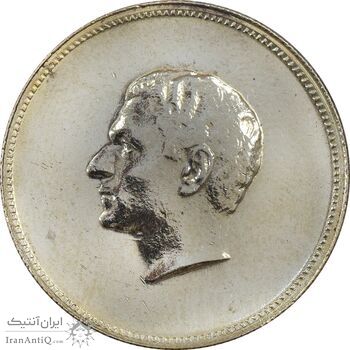 مدال نقره منشور کوروش بزرگ 1350 - EF45 - محمد رضا شاه
