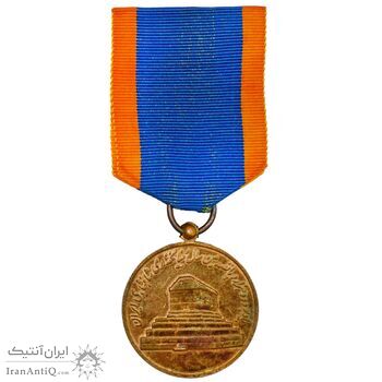 مدال آویزی 2500 سال شاهنشاهی ایران (با روبان) - AU55 - محمد رضا شاه