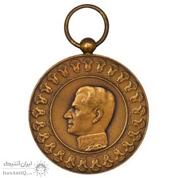 مدال یادبود آویزی بیست و پنجمین سده (روز) - بدون روبان - EF45 - محمد رضا شاه