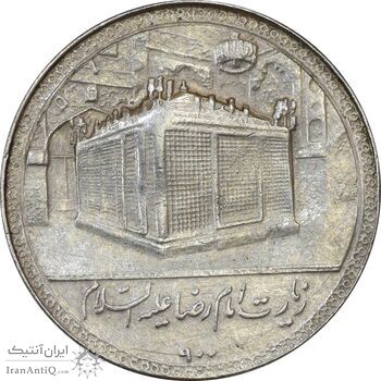 مدال یادبود امام رضا (ع) بدون تاریخ (بزرگ) - EF40 - محمد رضا شاه