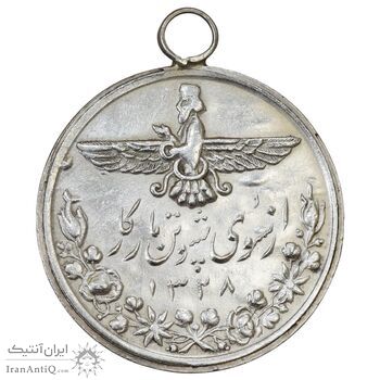 مدال بیست و پنجمین سال تاسیس انجمن زرتشتیان ایرانی بمبئی 1328 - EF45 - محمد رضا شاه