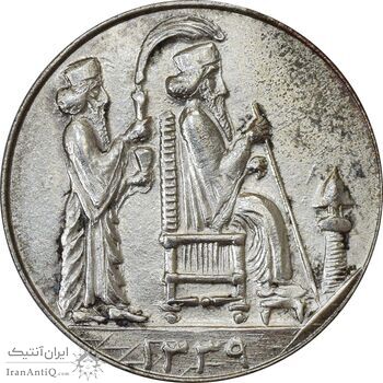 مدال یادبود جشن نوروز باستانی 1339 - MS62 - محمد رضا شاه مدال یادبود جشن نوروز باستانی 1339 - MS62 - محمد رضا شاه