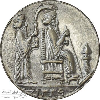 مدال یادبود جشن نوروز باستانی 1339 - VF35 - محمد رضا شاه