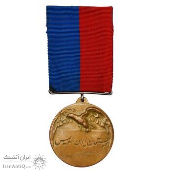 مدال یادبود دبستان ایران سوئیس - VF30 - محمد رضا شاه