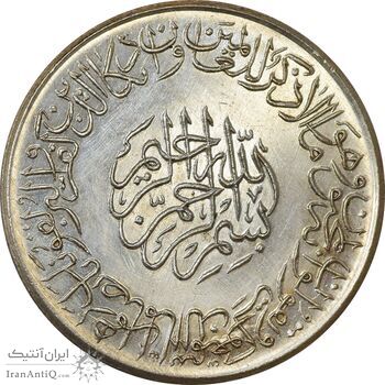 مدال یادبود امام علی (ع) بدون تاریخ (بزرگ) - MS61 - محمد رضا شاه