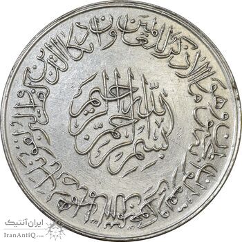 مدال یادبود امام علی (ع) بدون تاریخ (بزرگ) - EF40 - محمد رضا شاه مدال یادبود امام علی (ع) بدون تاریخ (بزرگ) - EF40 - محمد رضا شاه