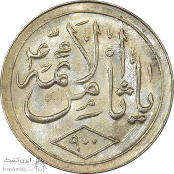 مدال یادبود امام رضا (ع) - گنبد - MS62 - محمد رضا شاه مدال یادبود امام رضا (ع) - گنبد - MS62 - محمد رضا شاه