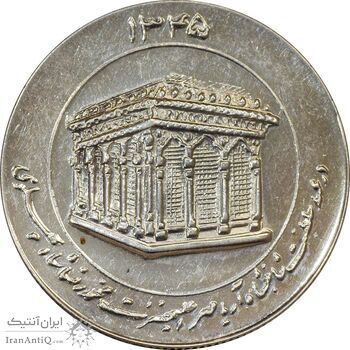 مدال یادبود میلاد امام رضا (ع) 1345 (ضریح) - AU58 - محمد رضا شاه