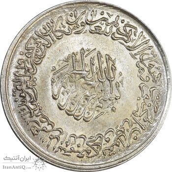 مدال نقره یادبود امام علی (ع) 1337 (متوسط) - MS63 - محمد رضا شاه