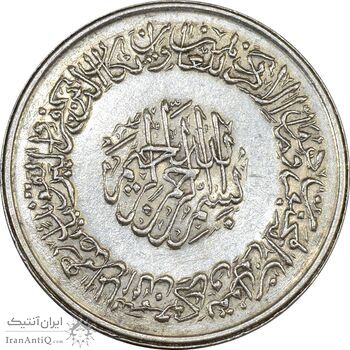 مدال نقره یادبود امام علی (ع) 1337 (متوسط) - AU55 - محمد رضا شاه