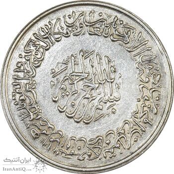 مدال نقره یادبود امام علی (ع) 1337 (متوسط) - AU50 - محمد رضا شاه