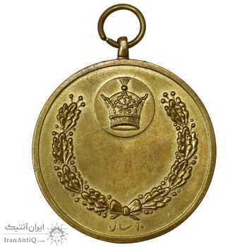 مدال برنز 10 سال خدمت - AU - محمد رضا شاه مدال برنز 10 سال خدمت - AU - محمد رضا شاه
