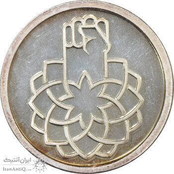 مدال یادبود سی امین سالگرد پیروزی انقلاب اسلامی ایران - MS63 - جمهوری اسلامی