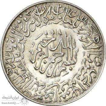 مدال یادبود امام علی (ع) کوچک - MS62 - محمد رضا شاه