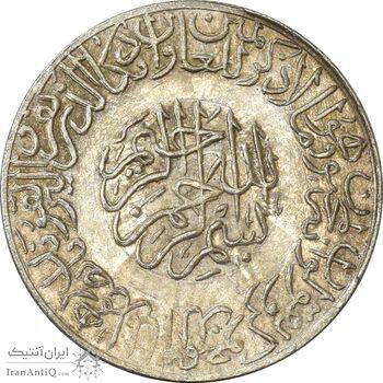 مدال یادبود امام علی (ع) کوچک - MS62 - محمد رضا شاه مدال یادبود امام علی (ع) کوچک - MS62 - محمد رضا شاه