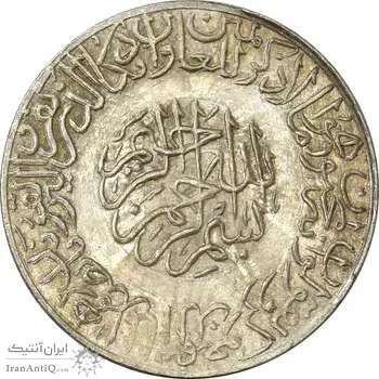 مدال یادبود امام علی (ع) کوچک - MS62 - محمد رضا شاه