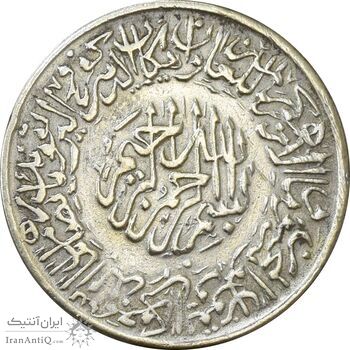 مدال یادبود امام علی (ع) کوچک - VF30 - محمد رضا شاه