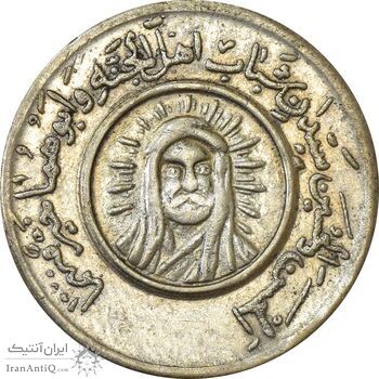 مدال امام حسن و حسین - EF - محمد رضا شاه مدال امام حسن و حسین - EF - محمد رضا شاه