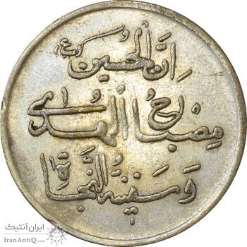 مدال امام حسن و حسین - EF - محمد رضا شاه مدال امام حسن و حسین - EF - محمد رضا شاه