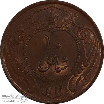 سکه 10 شاهی 1314 (شبیه به 1214) - MS62 - رضا شاه سکه 10 شاهی 1314 (شبیه به 1214) - MS62 - رضا شاه