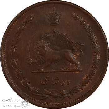 سکه 10 شاهی 1314 (شبیه به 1214) - MS62 - رضا شاه سکه 10 شاهی 1314 (شبیه به 1214) - MS62 - رضا شاه