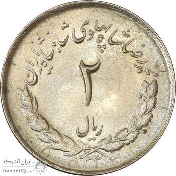 سکه 2 ریال 1336 مصدقی - MS64 - محمد رضا شاه سکه 2 ریال 1336 مصدقی - MS64 - محمد رضا شاه