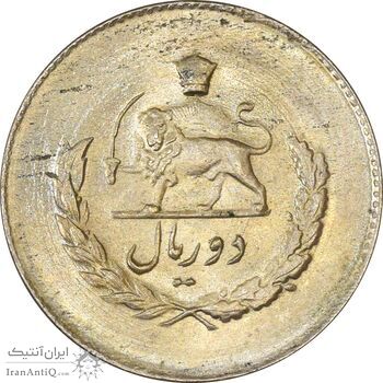سکه 2 ریال 1336 مصدقی - MS64 - محمد رضا شاه سکه 2 ریال 1336 مصدقی - MS64 - محمد رضا شاه