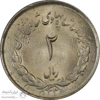سکه 2 ریال 1336 مصدقی - MS64 - محمد رضا شاه سکه 2 ریال 1336 مصدقی - MS64 - محمد رضا شاه