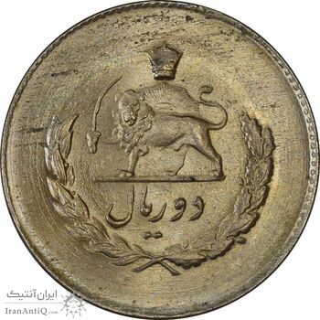سکه 2 ریال 1336 مصدقی - MS64 - محمد رضا شاه سکه 2 ریال 1336 مصدقی - MS64 - محمد رضا شاه