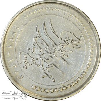 سکه 5000 ریال 1389 (چرخش 80 درجه) - EF45 - جمهوری اسلامی