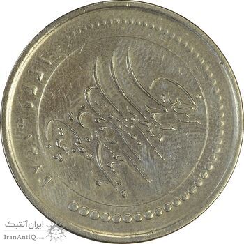 سکه 5000 ریال 1389 (چرخش 80 درجه) - EF45 - جمهوری اسلامی
