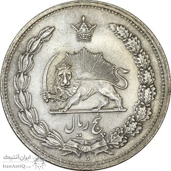 سکه 5 ریال 1313 (3 تاریخ متوسط) - MS64 - رضا شاه