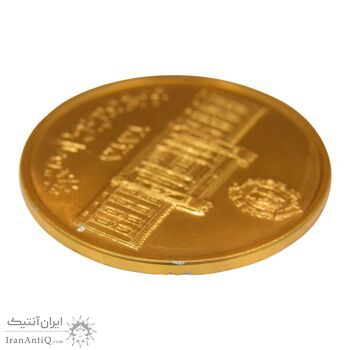 مدال یادبود سایز 40 گرمی بانک ملی (نمونه) - AU - محمد رضا شاه