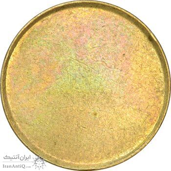 سکه 5 ریال حافظ (پولک ضرب نشده) - EF - جمهوری اسلامی