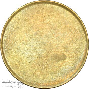 سکه 5 ریال حافظ (پولک ضرب نشده) - EF - جمهوری اسلامی