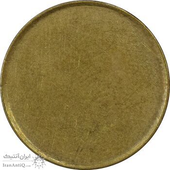 سکه 5 ریال حافظ (پولک ضرب نشده) - EF - جمهوری اسلامی