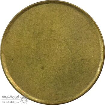 سکه 5 ریال حافظ (پولک ضرب نشده) - EF - جمهوری اسلامی