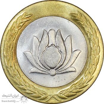 سکه 250 ریال 1372 - MS63 - جمهوری اسلامی سکه 250 ریال 1372 - MS63 - جمهوری اسلامی