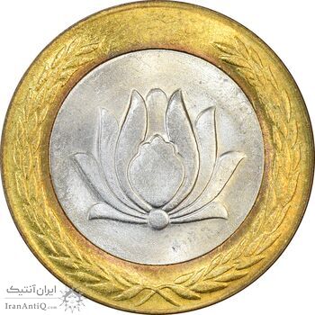 سکه 250 ریال 1373 - MS63 - جمهوری اسلامی