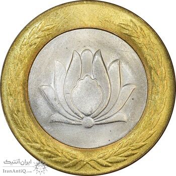 سکه 250 ریال 1373 - MS61 - جمهوری اسلامی