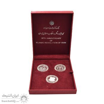 سری دو و نیم یادبود سی امین سالگرد پیروزی انقلاب اسلامی (با جعبه فابریک) - MS64 - جمهوری اسلامی