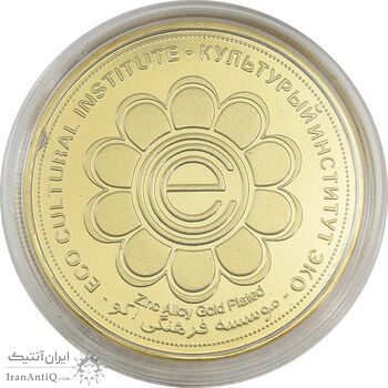 مدال یادبود بزرگداشت حکیم ابوالقاسم فردوسی (سایز متوسط) - UNC - جمهوری اسلامی