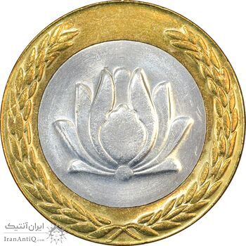 سکه 250 ریال 1378 - MS63 - جمهوری اسلامی