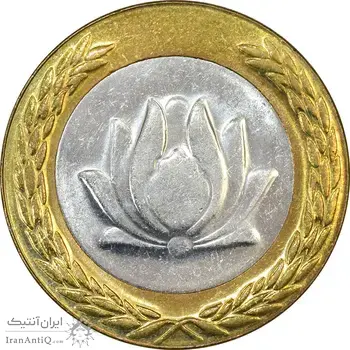 سکه 250 ریال 1382 - MS61 - جمهوری اسلامی