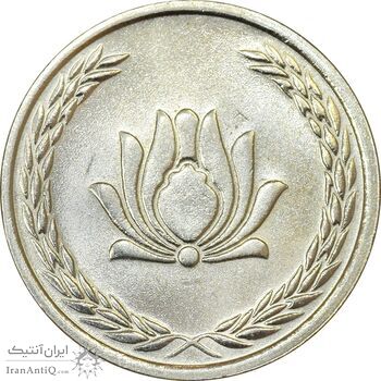 سکه 250 ریال 1384 - MS62 - جمهوری اسلامی سکه 250 ریال 1384 - MS62 - جمهوری اسلامی
