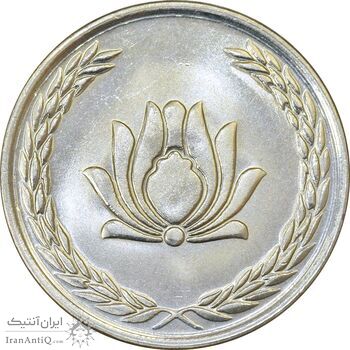 سکه 250 ریال 1385 - MS64 - جمهوری اسلامی سکه 250 ریال 1385 - MS64 - جمهوری اسلامی