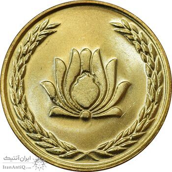 سکه 250 ریال 1386 - MS62 - جمهوری اسلامی سکه 250 ریال 1386 - MS62 - جمهوری اسلامی