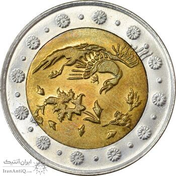 سکه 500 ریال 1383 - MS63 - جمهوری اسلامی